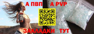 мяу мяу кристалл Бузулук