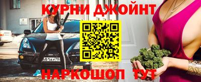 мяу мяу кристалл Бузулук