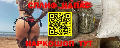 мяу мяу кристалл Бузулук