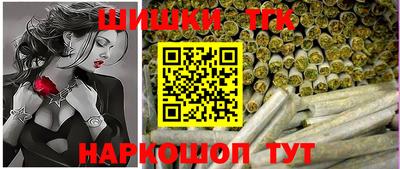 мефедрон Будённовск