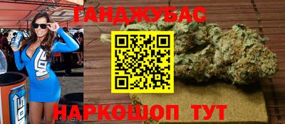 мяу мяу кристалл Бузулук