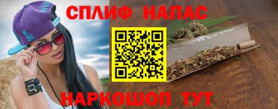 мефедрон Будённовск