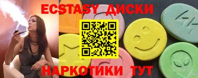 мефедрон Будённовск