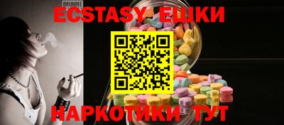 крисы Бугуруслан