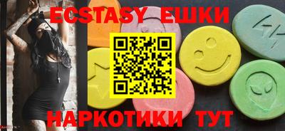 крисы Бугуруслан