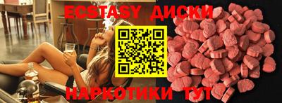 крисы Бугуруслан