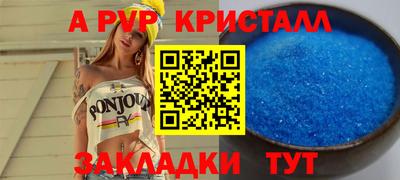 крисы Бугуруслан