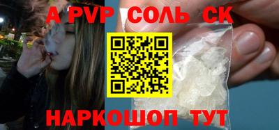 мефедрон Будённовск
