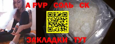 крисы Бугуруслан
