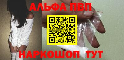 мяу мяу кристалл Бузулук