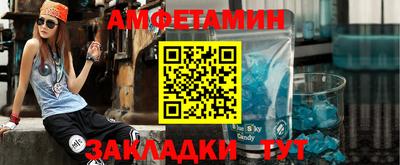 мяу мяу кристалл Бузулук
