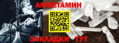 мефедрон Будённовск
