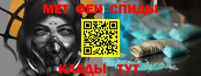 мефедрон Будённовск