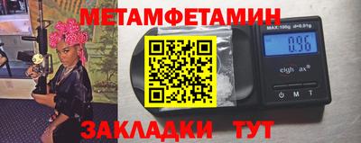 крисы Бугуруслан