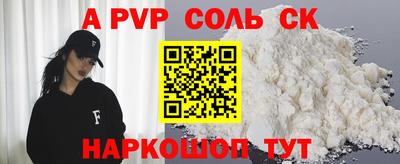 крисы Бугуруслан