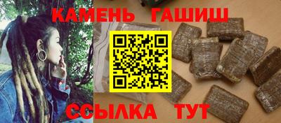 крисы Бугуруслан