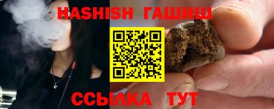 крисы Бугуруслан