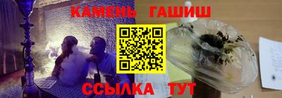 мяу мяу кристалл Бузулук