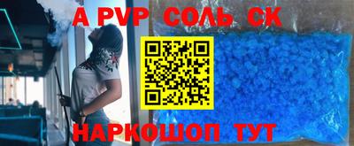 мяу мяу кристалл Бузулук