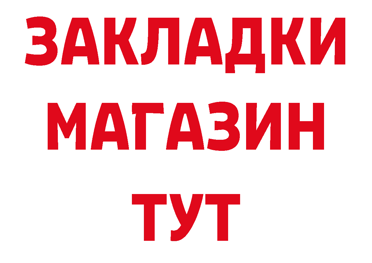 Альфа ПВП СК зеркало дарк нет ссылка на мегу Шадринск