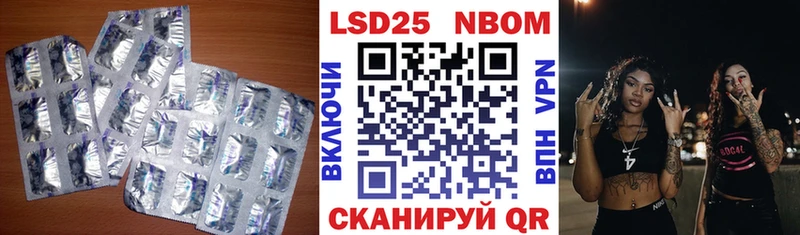 LSD-25 экстази кислота Шадринск