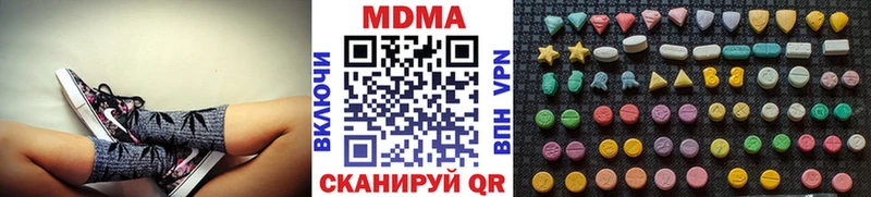 МДМА кристаллы  купить наркотик  это состав  Шадринск 