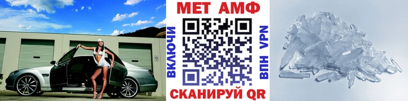 Метамфетамин мет Шадринск