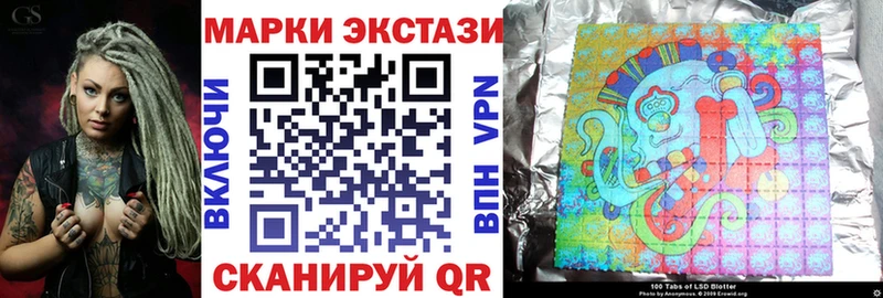 даркнет клад  Шадринск  Наркотические марки 1,8мг 