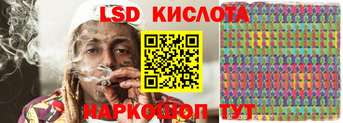 Марки N-bome 1,8мг Шадринск