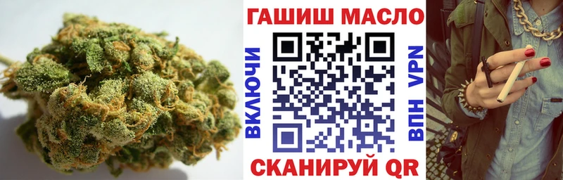 где можно купить наркотик  Шадринск  МЕГА ТОР  Дистиллят ТГК вейп 
