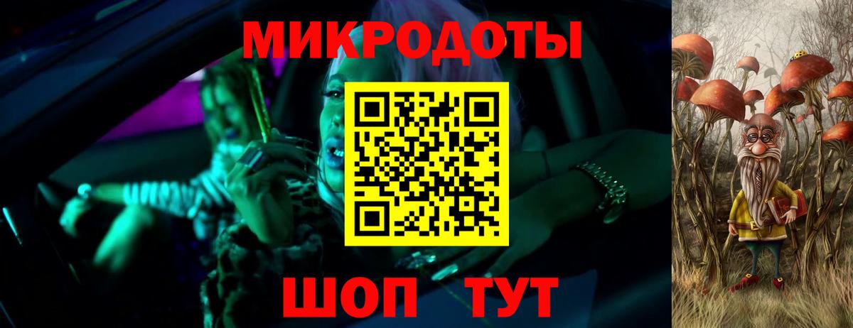 Псилоцибиновые грибы ЛСД Шадринск