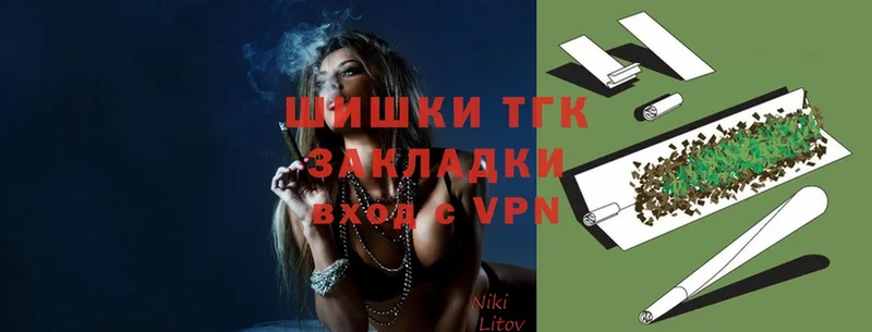 Бошки Шишки OG Kush  Шадринск 